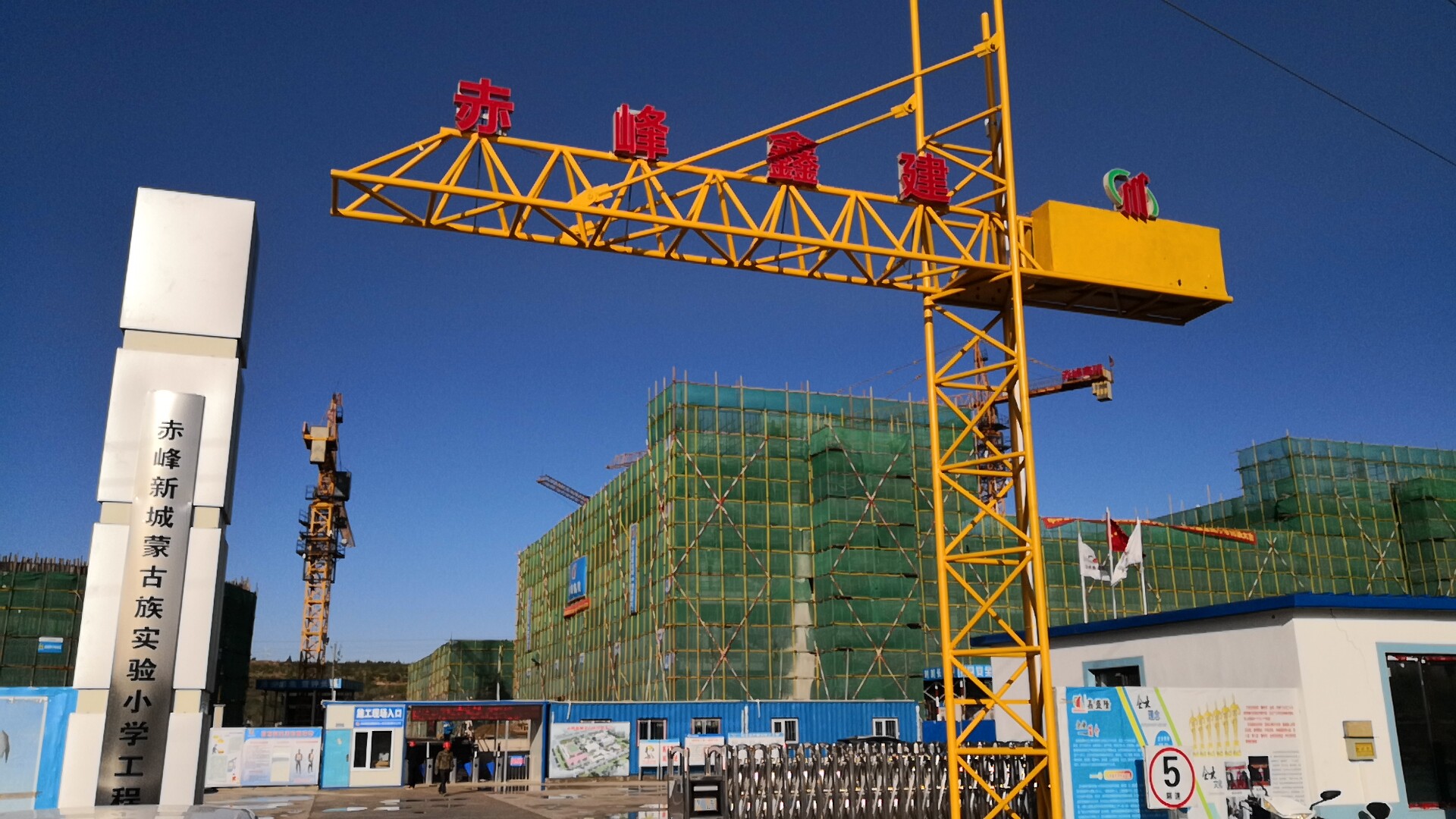 新城區(qū)外墻蒙小巖棉板、屋面苯板、擠塑板項(xiàng)目